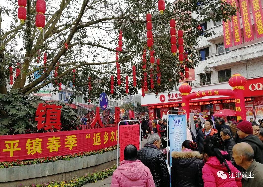 江津在线招聘，人才与企业的无缝对接之旅