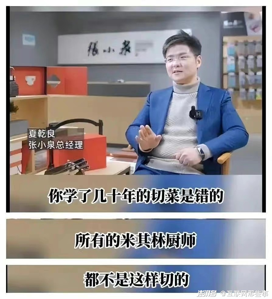 孙文胜，直播新风尚的引领者