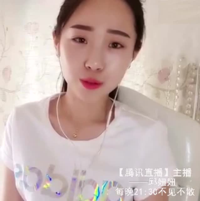 邱妞妞直播，新风尚的生动诠释