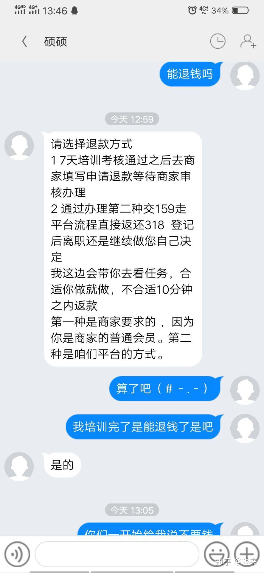 数字化转型中的在线填单员角色不可或缺