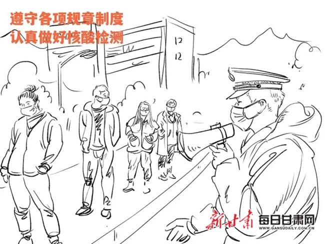 山丹最新新闻报道发布