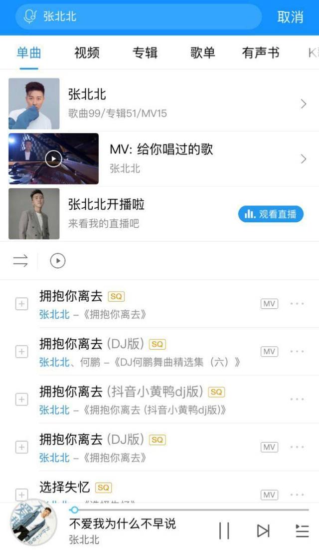 酷狗直播，深度分析与思考的其他面向