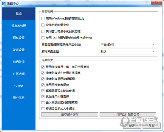 澳门最精准免费资料大全游团,市场趋势方案实施_Windows61.445