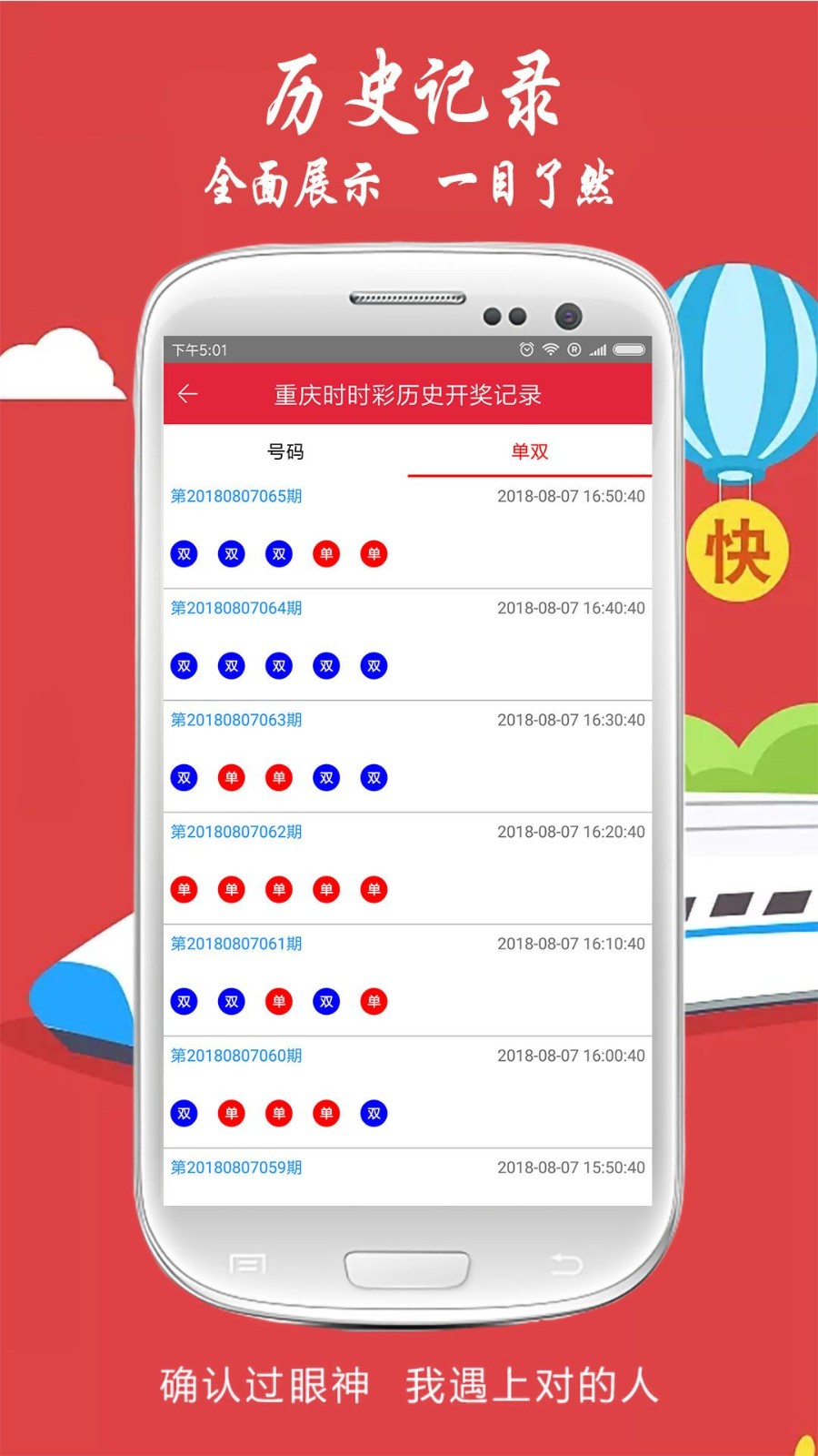 最准一肖一码一一中一特,完善的执行机制解析_app87.87