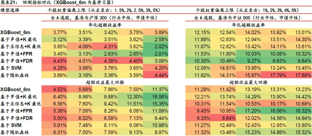 7777788888精准新传真,精细方案实施_理财版59.414