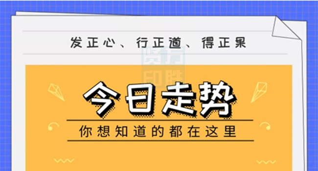 澳门今晚必开一肖一特,极速解答解释落实_娱乐版91.782