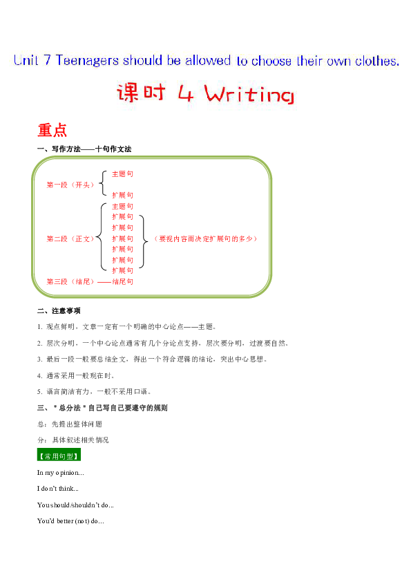 澳门最准的资料免费公开,效率资料解释落实_交互版67.954