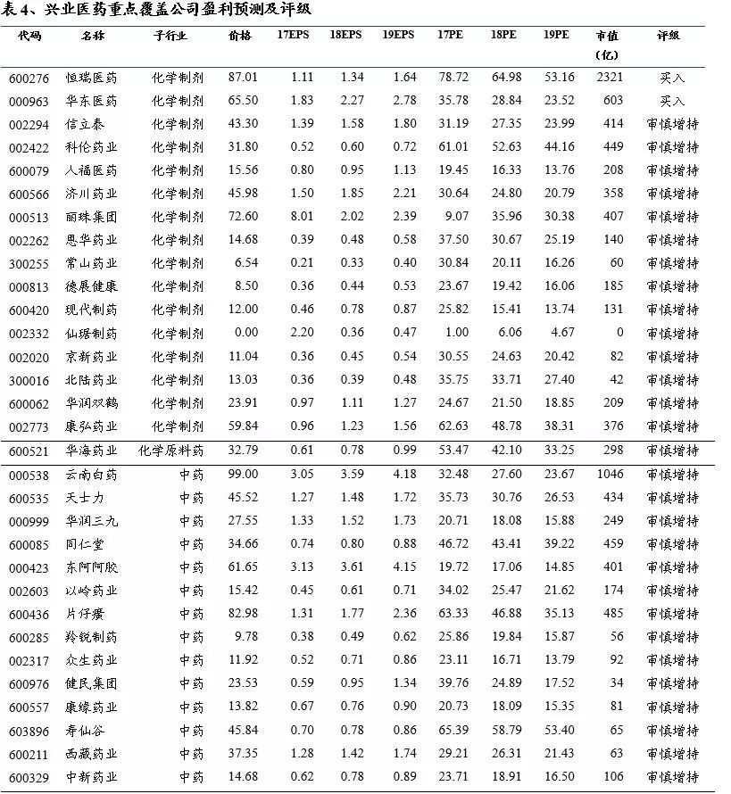 香港6合开奖结果+开奖记录今晚,数据导向执行策略_专属款60.875