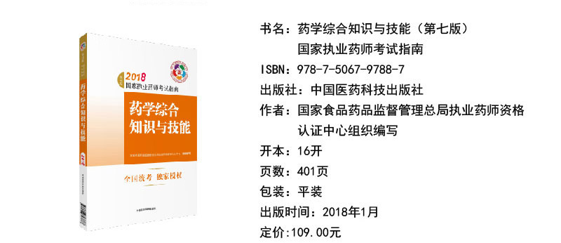 澳门管家婆100%精准,完善的执行机制分析_专业版42.72