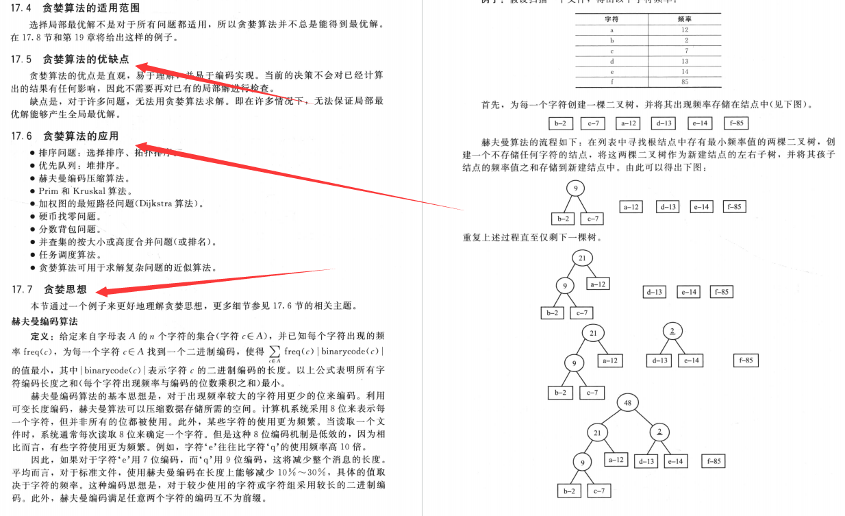 2024澳门马今晚开奖记录,经典解释落实_Essential81.433