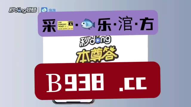 澳门管家婆一肖一码2023年,决策资料解释落实_铂金版79.93