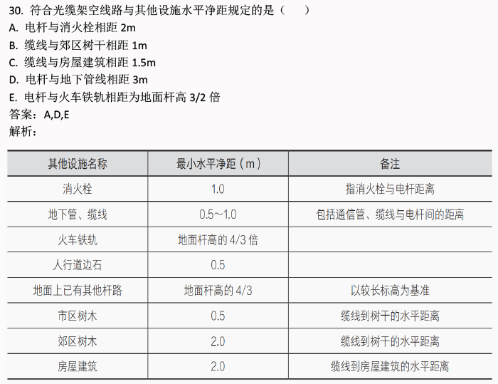 香港2024开奖日期表,最新答案解释落实_FHD48.809