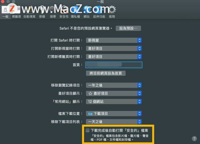 新澳精准资料免费提供,灵活解析方案_macOS38.991