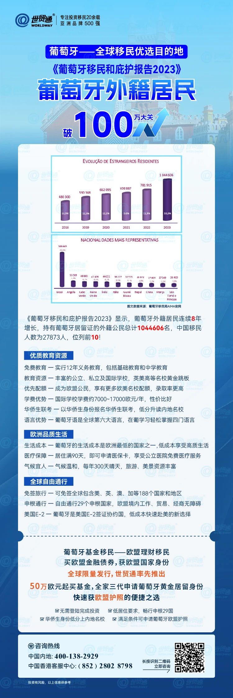 新澳正版资料免费提供,实地数据分析计划_MT82.379