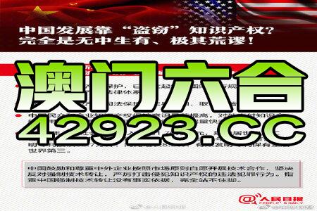 2024新澳门王中王正版,创造力策略实施推广_UHD版84.250