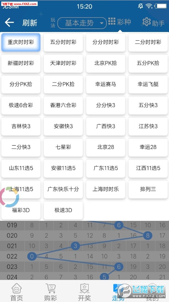 2024年天天开好彩资料,科学化方案实施探讨_ios77.940