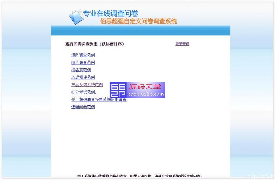 新奥天天正版资料大全,系统研究解释定义_复刻版88.776