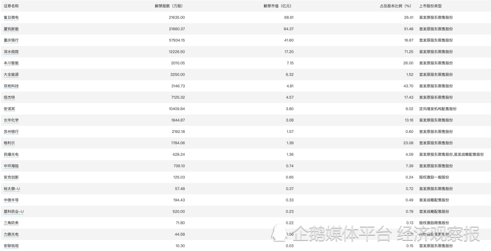 香港免六台彩图库,灵活性计划实施_N版54.681