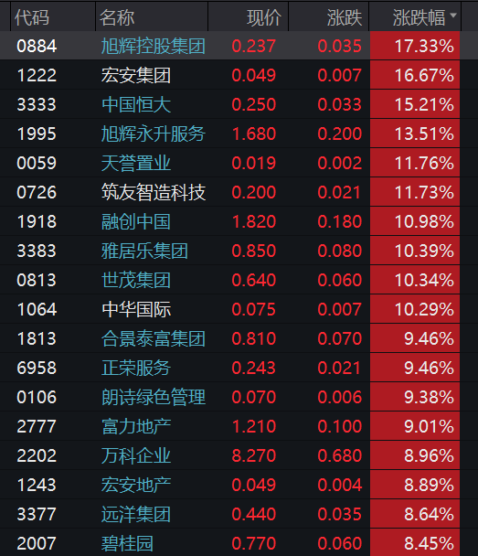 新澳门内部一码精准公开,数量解答解释落实_app64.956