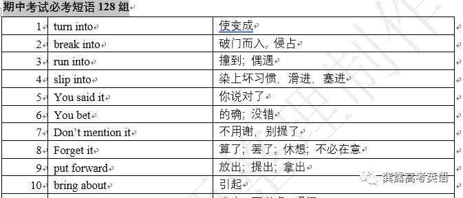 2024新奥正版资料免费,广泛的解释落实支持计划_高级版34.615