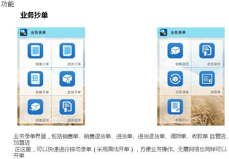 管家婆一肖一码100,实地分析考察数据_app37.64