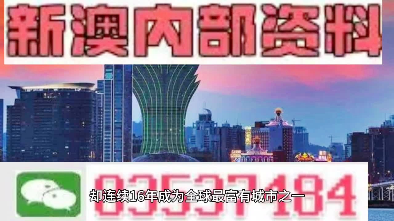 新澳2024年精准正版资料,动态词语解释落实_尊贵版77.421