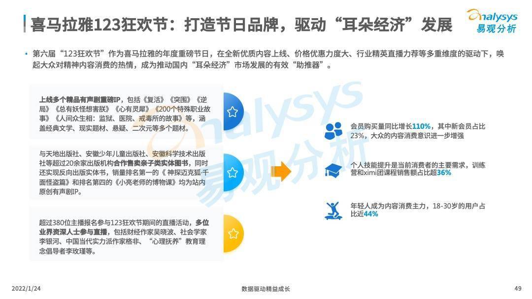 新澳天天开奖资料大全最新54期,经济性执行方案剖析_Nexus90.721