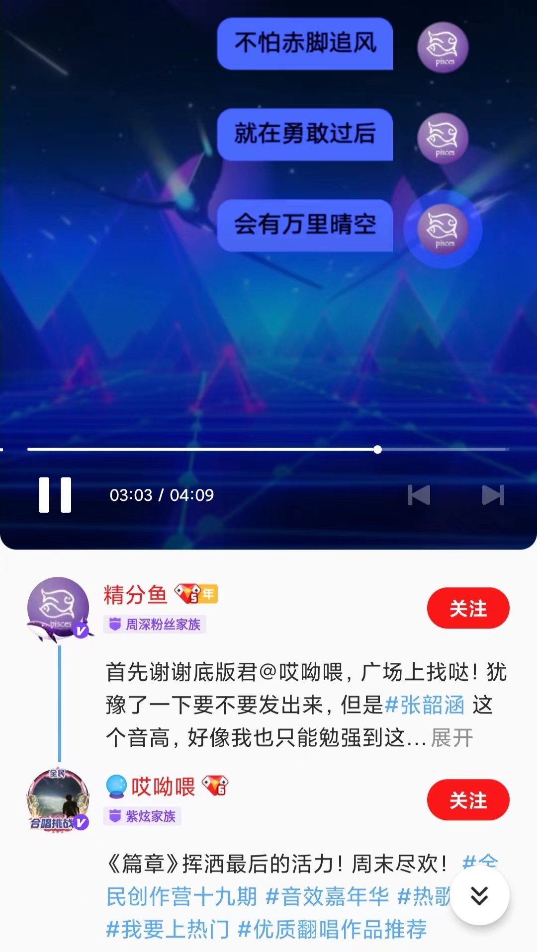 流行网络热歌，年轻人的心声与风潮涌动