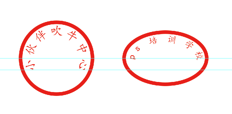 数字时代印章艺术，在线图章制作探索