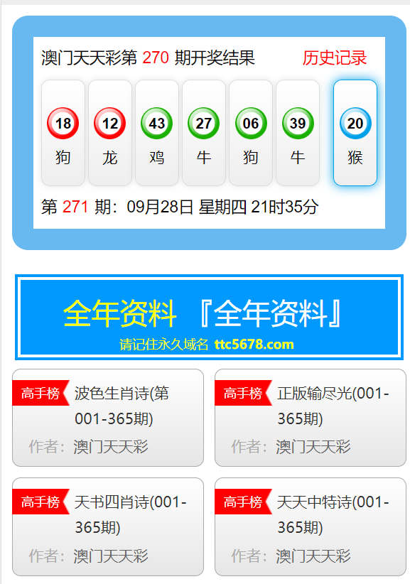 新澳天天彩免费资料49,动态词语解释落实_定制版85.507