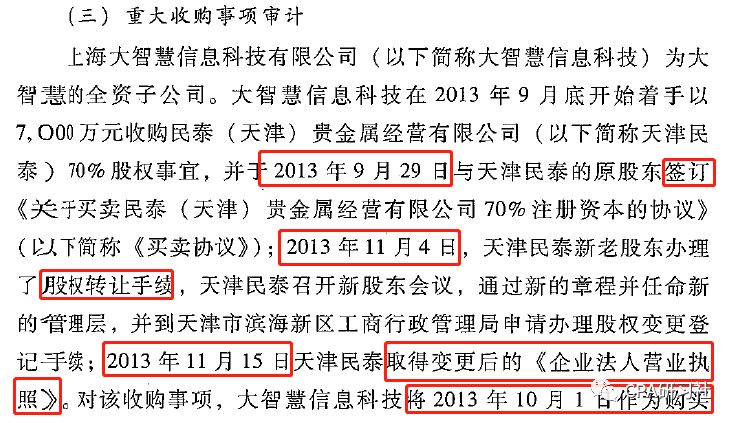 2024澳门今晚开奖结果,前沿评估解析_铂金版40.354