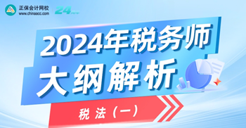 2024新奥正版资料免费,诠释解析落实_X版33.456