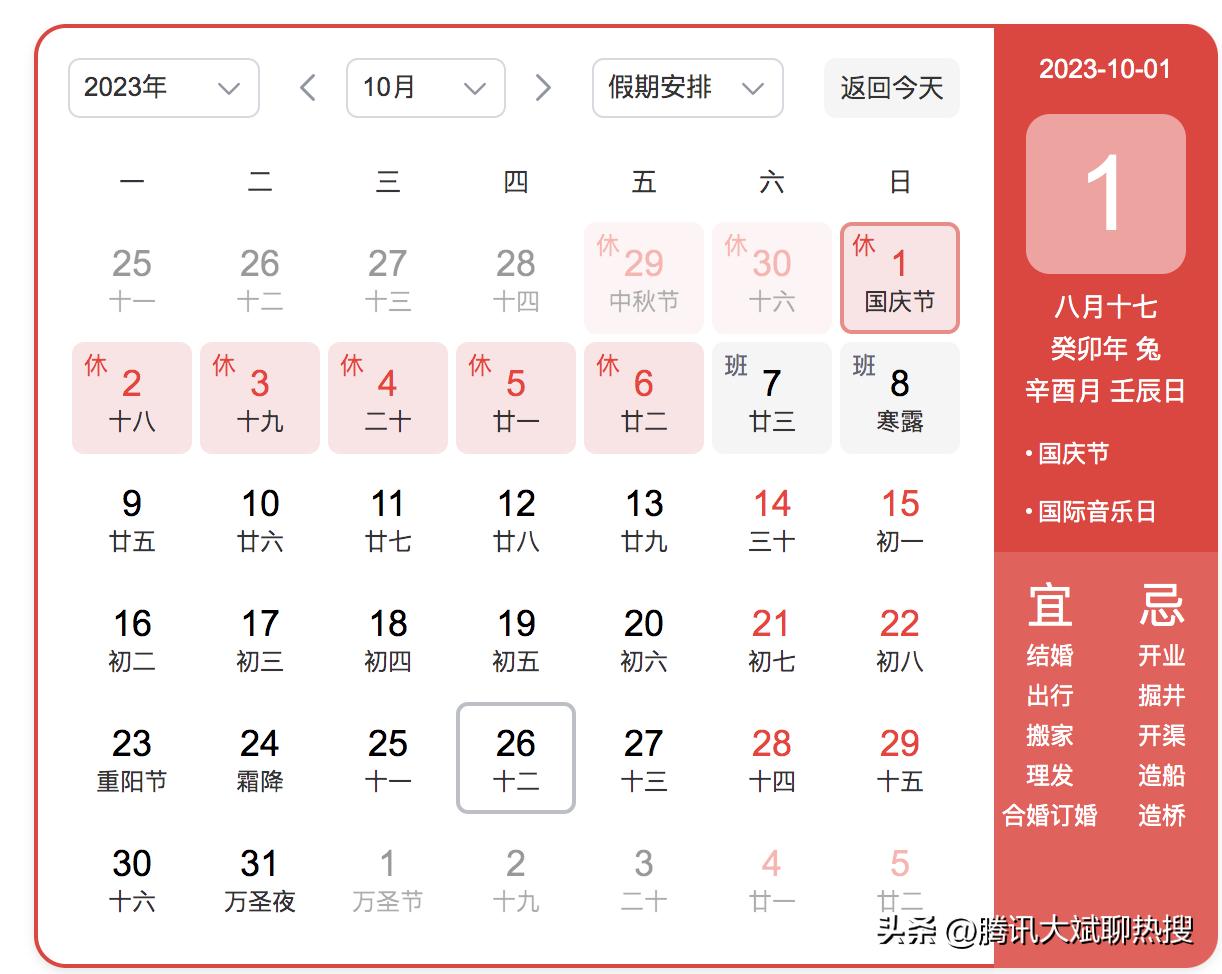 2024全年资料免费大全功能,准确资料解释落实_高级款11.81 - 副本