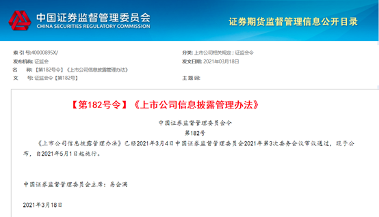 新奥最快最准免费资料,最新热门解答落实_安卓60.888