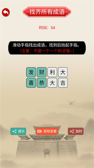 最准一肖一码100%免费,收益成语分析落实_suite66.732