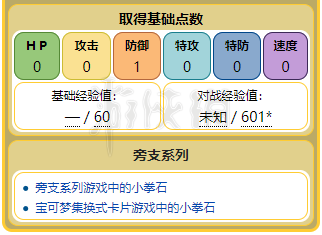 新奥好彩免费资料大全,实证解读说明_soft22.786