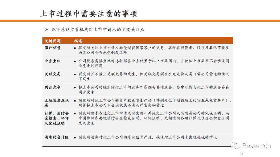 2024今晚香港开特马,最新答案解释落实_CT88.543