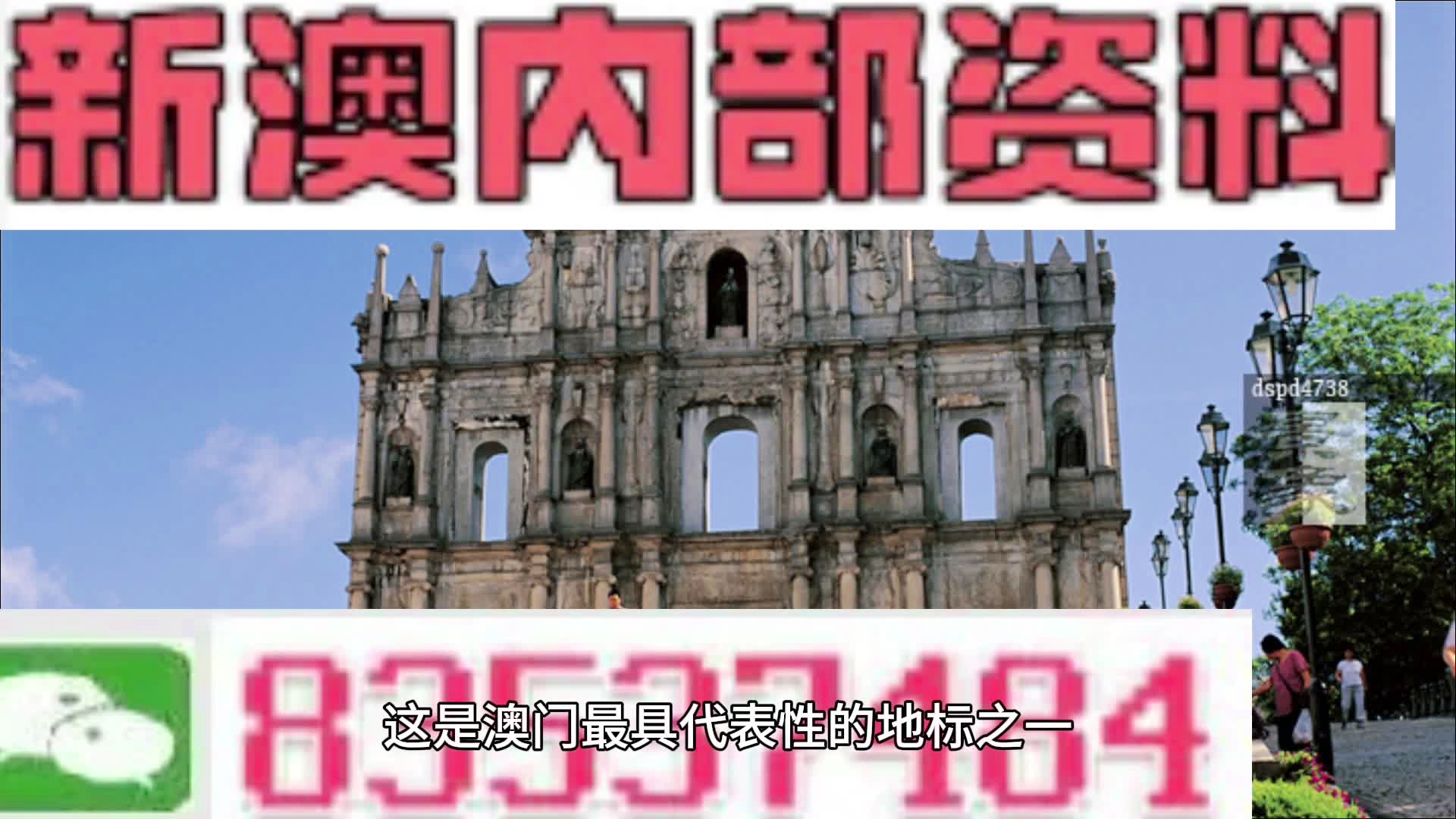 幻境旅者 第4页