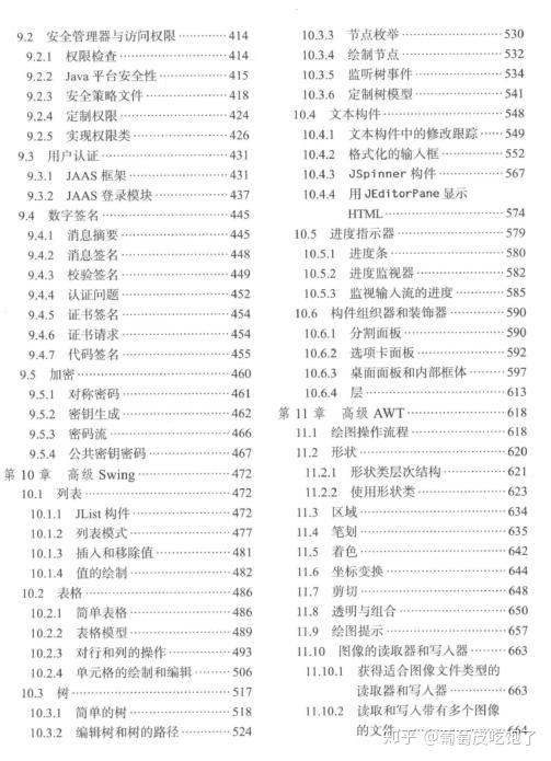 20024新澳天天开好彩大全,理性解答解释落实_特别版19.193