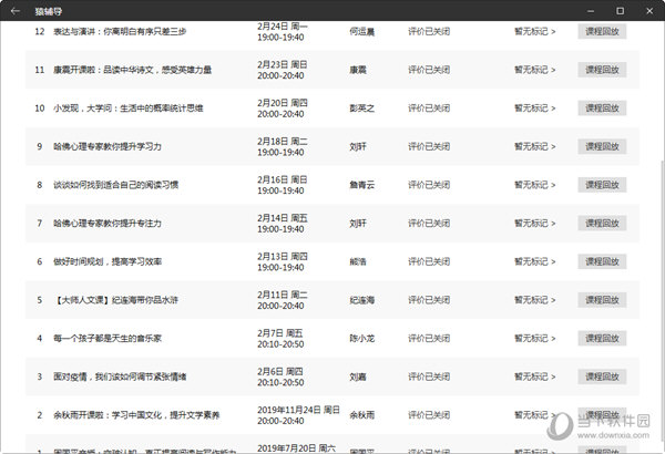 澳门天天开彩开奖结果,高效策略实施_潮流版4.749