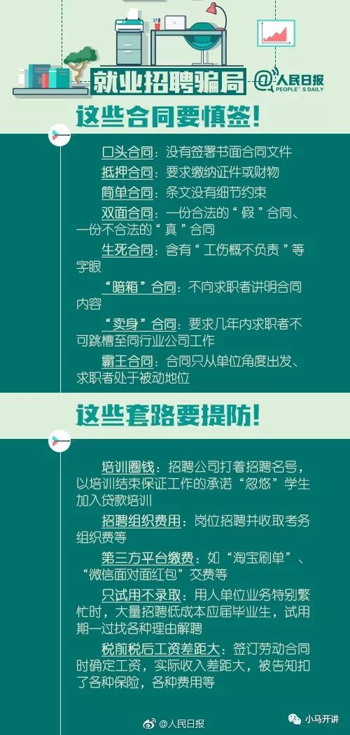 澳门正版资料免费大全新闻,高效实施方法解析_AP35.677