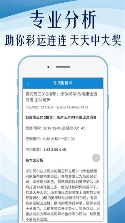 澳门正版资料免费大全新闻,全面理解执行计划_铂金版25.646