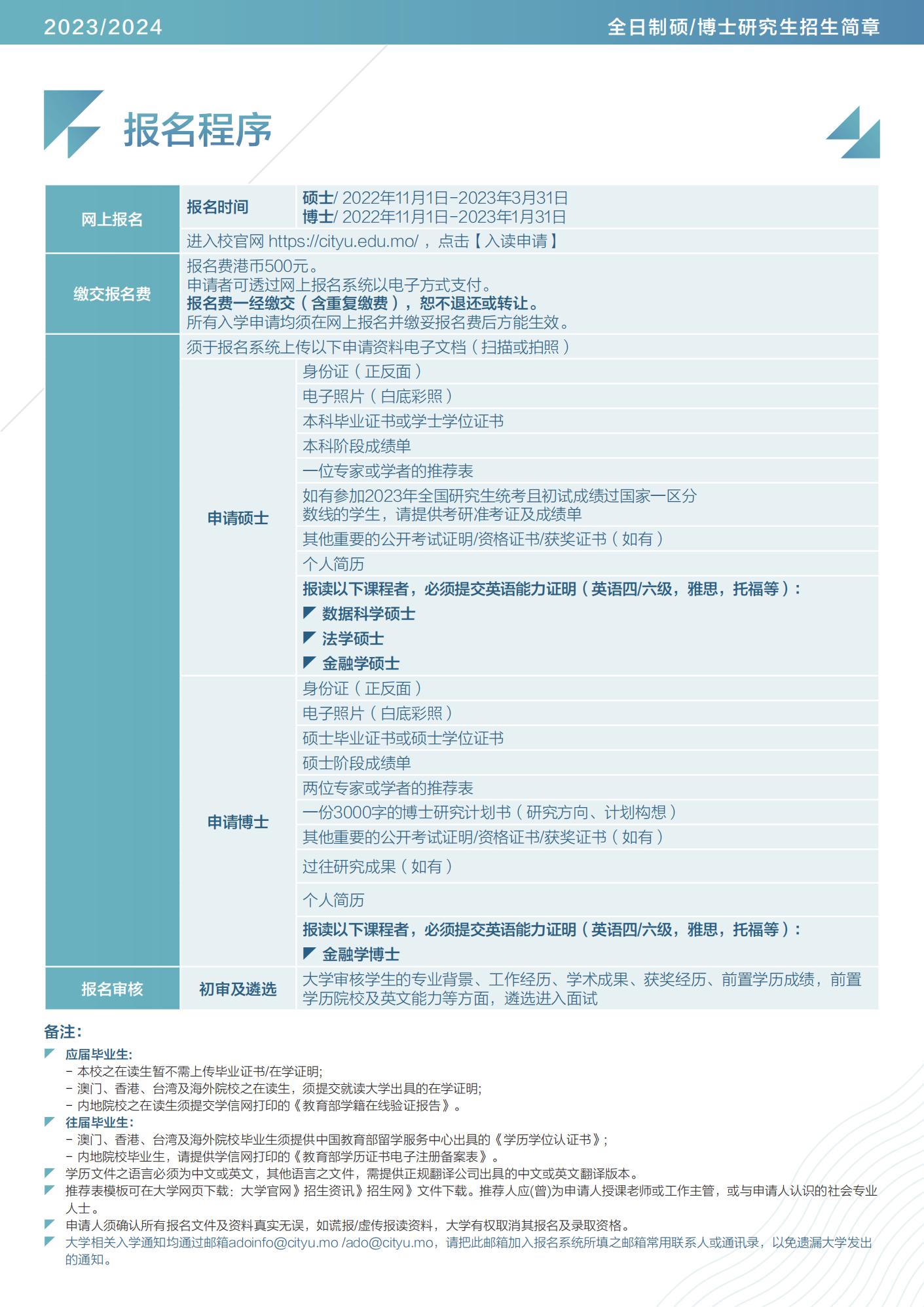 澳门最精准正精准龙门2024,数据资料解释落实_DX版70.831