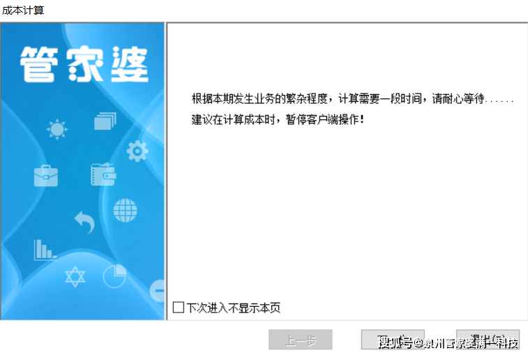 管家婆一肖一码准一肖,决策资料解释落实_2D55.506