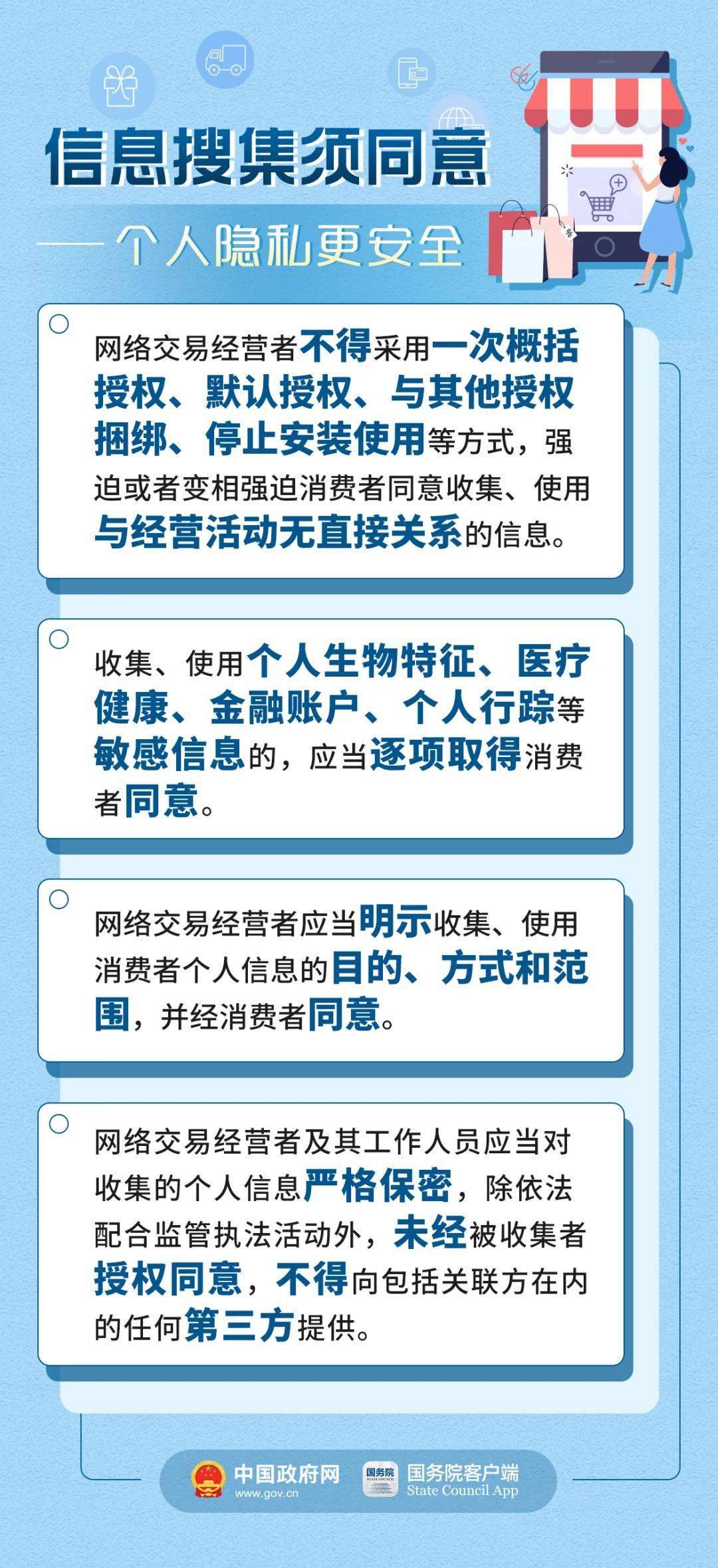 新澳天天开奖资料大全最新100期,最新核心解答落实_薄荷版61.298