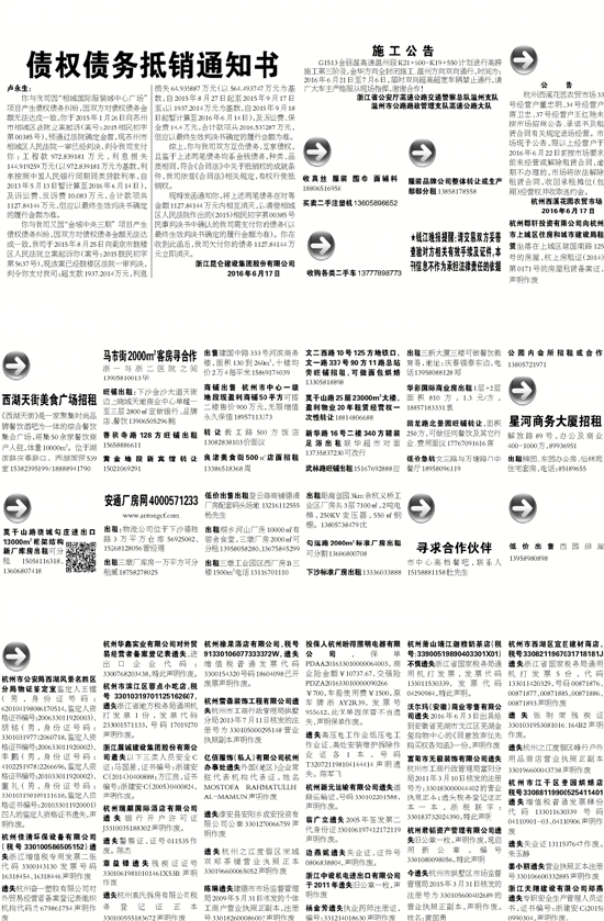 7777788888精准新传真,国产化作答解释落实_冒险款59.407