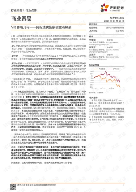 2024澳门原料免费,国产化作答解释落实_Galaxy38.625