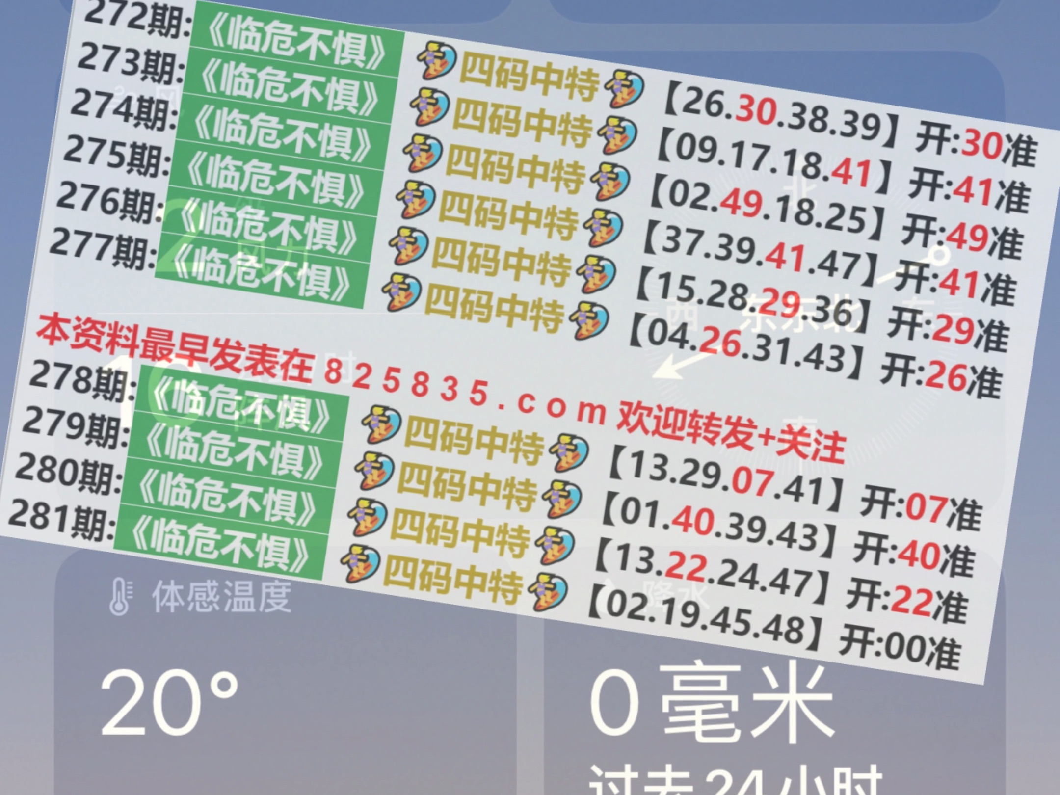 2024今晚澳门特马开什么码,全面理解执行计划_7DM146.171