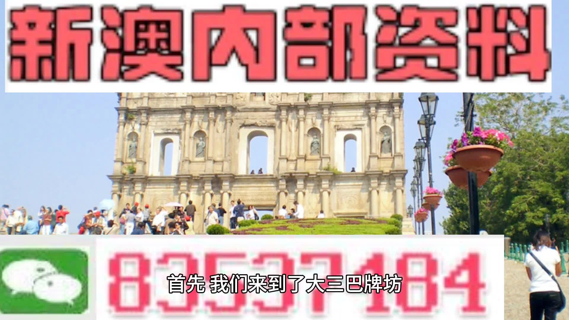 孤独的旅程 第4页