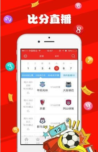 新澳天天开奖资料大全1052期,专家意见解析_ios96.655